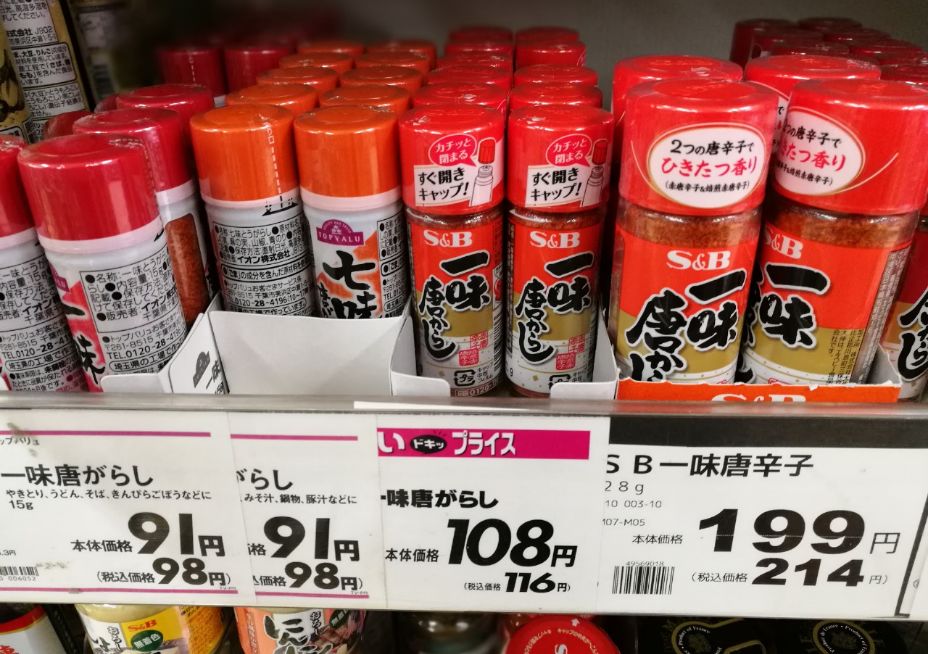 九州拉面北海道拉面,北海道三大拉面