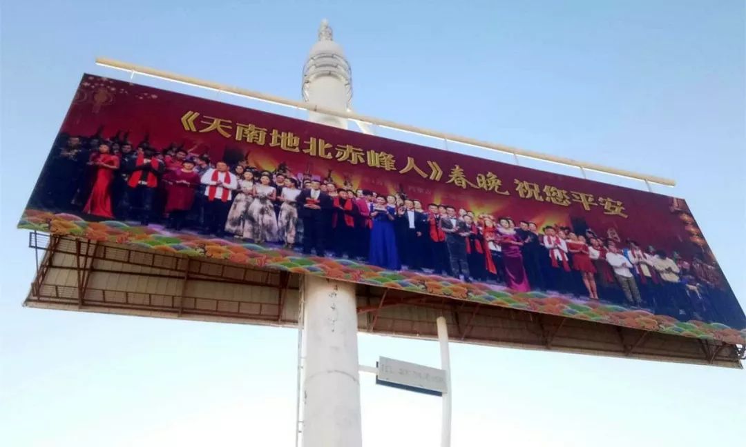 赤峰大型广告牌,赤峰英雄广告牌