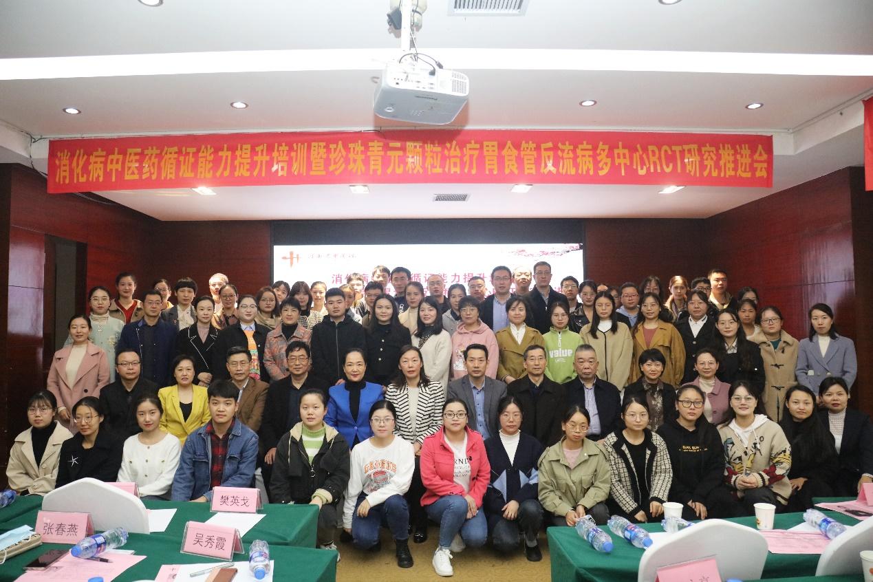 中医消化科学术会议,中医如何提高消化能力