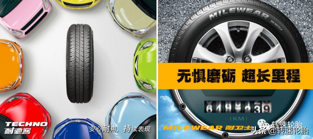 惠州普利司通轮胎有限公司,世界品牌轮胎普利司通