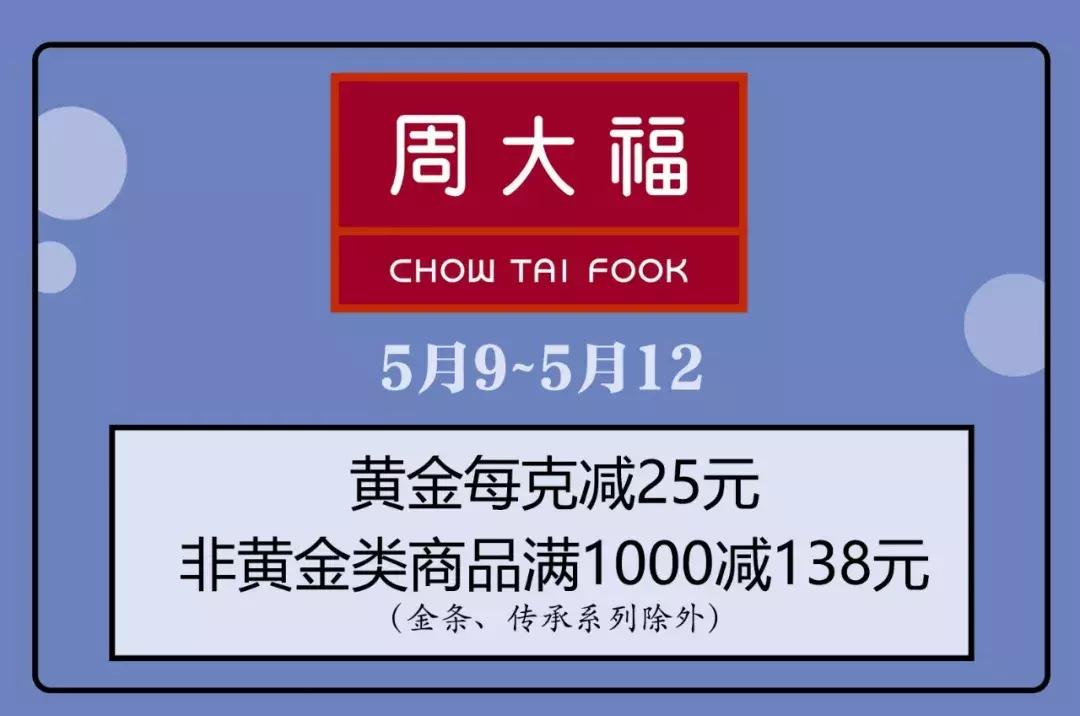 母亲节周大福有活动吗,母亲节好玩活动有哪些