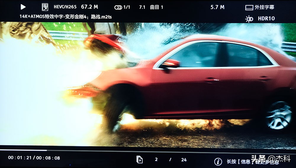 杰科g5700与芝杜uhd3000对比,杰科4kuhd蓝光播放机g5700