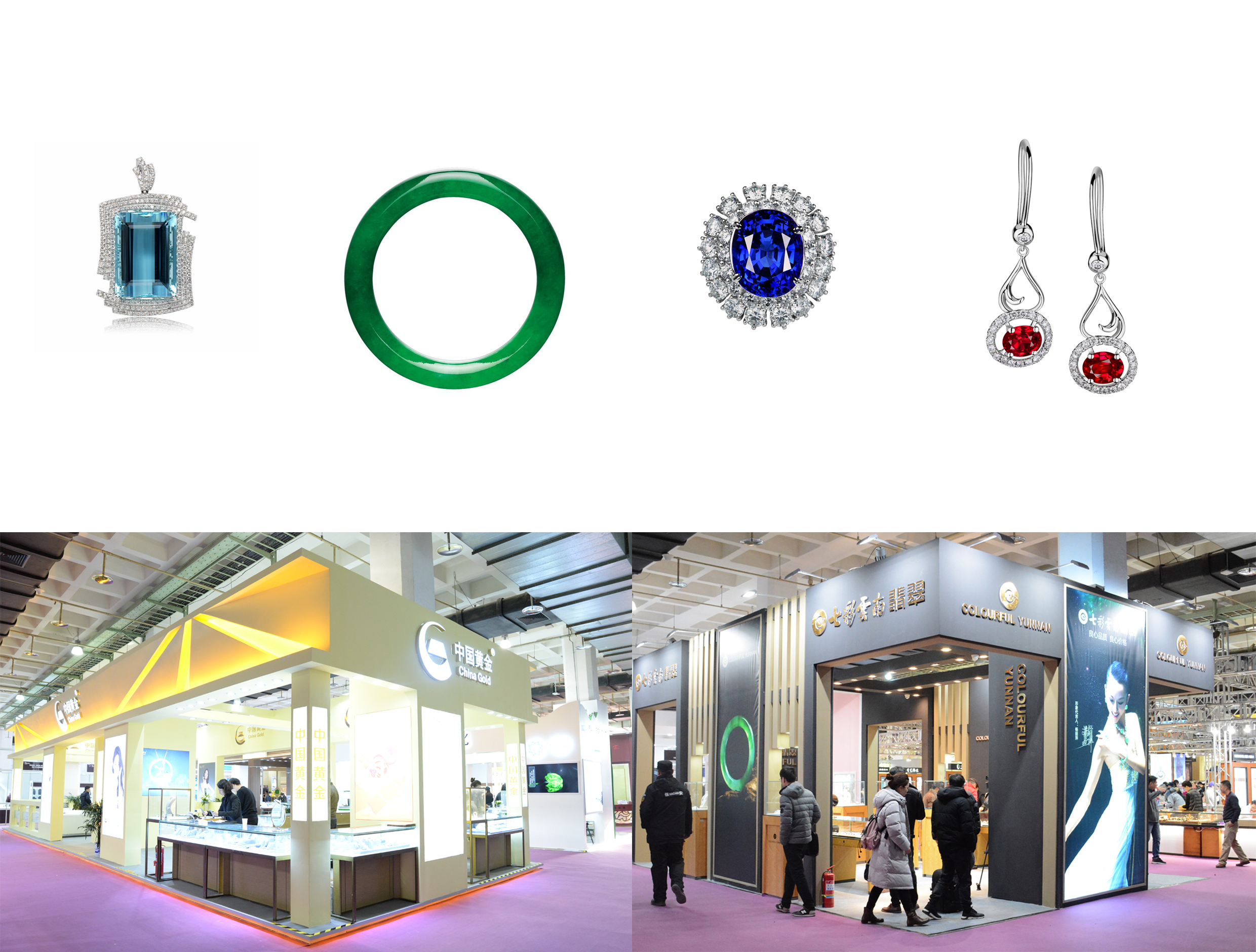 2018中国国际珠宝展主办方,今年中国国际珠宝展