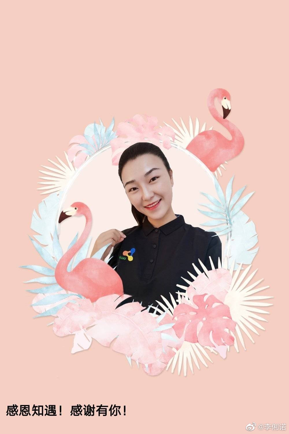 做微店流程,自己如何创建微店