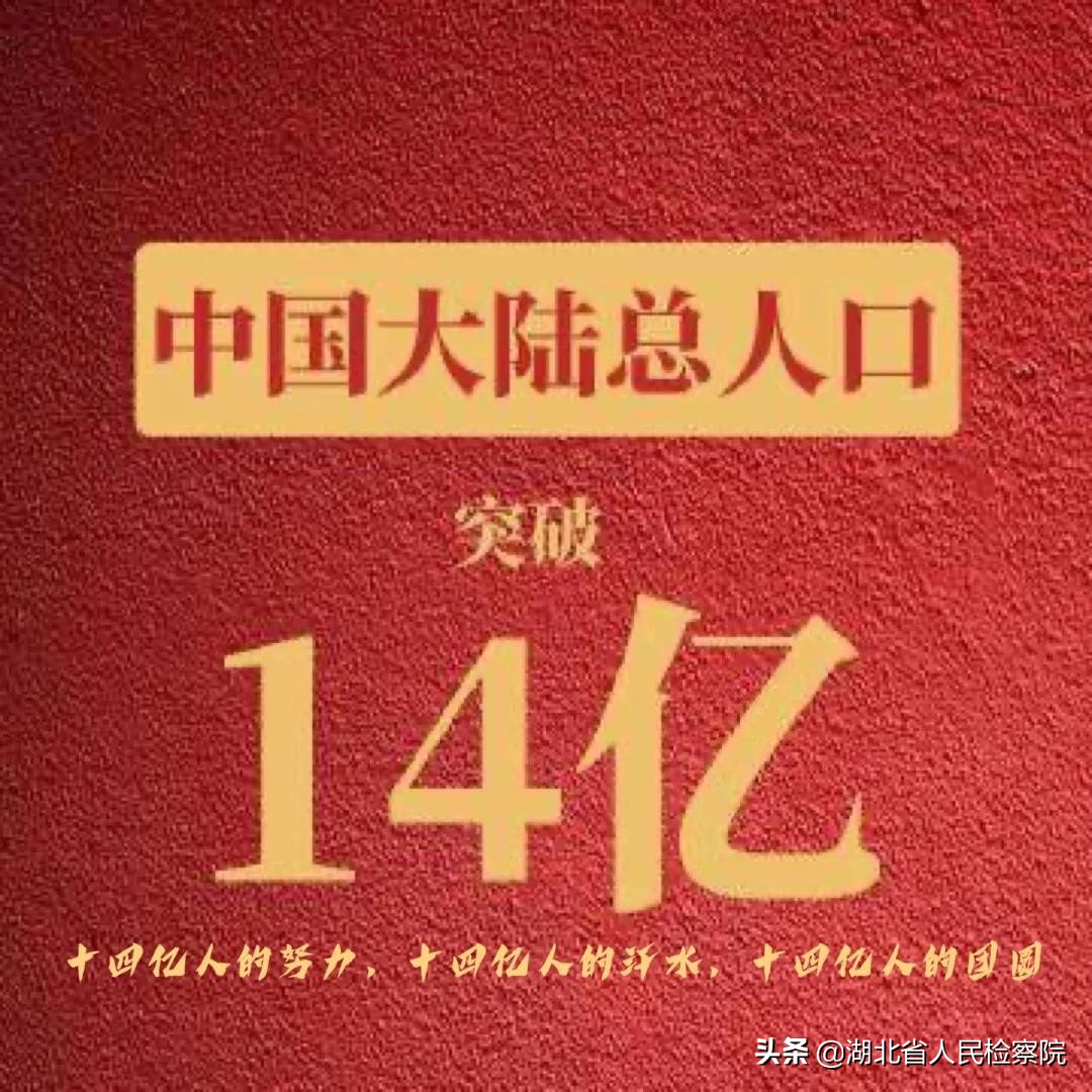 70、53、38、24、8、1、0、1400000000