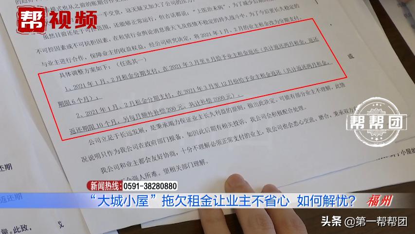 房子交给房屋中介托管往外租,托管给中介房子出现问题