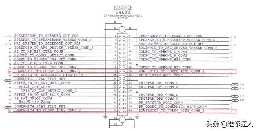 iPhone6s摔后打电话没声音耗电快一个个故障维修