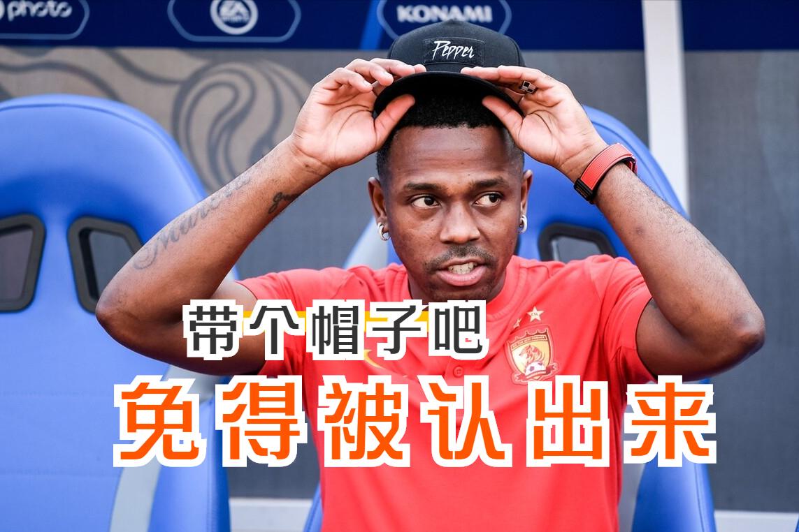 晋级，将化身英雄；出局，则成为弃子，国足的归化之路会终止吗？