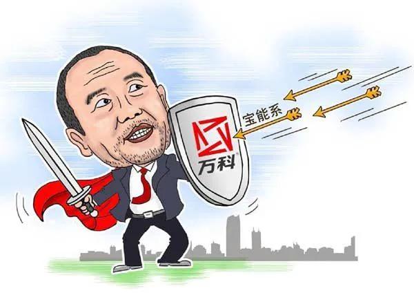 一造车就出事？宝能也遇难题，姚振华：有能力三个月走出困境