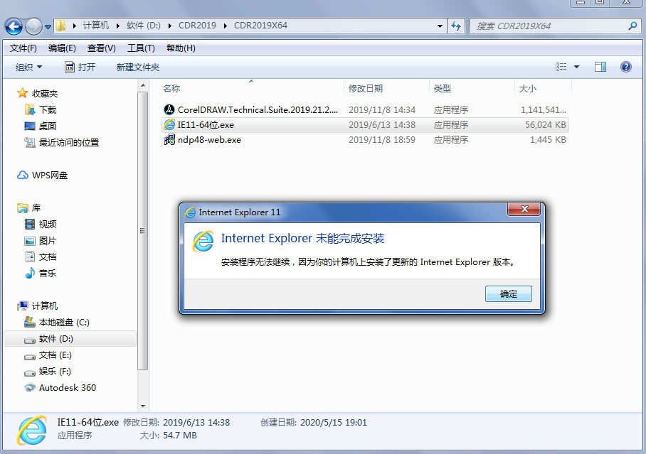 CorelDRAW2019（CDR2019-64位），WIN7、WIN10通用\免激活免注册