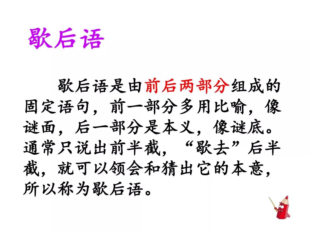 一年级下册语文园地五乌鸦与狐狸,一年级下册语文园地五乌鸦和狐狸