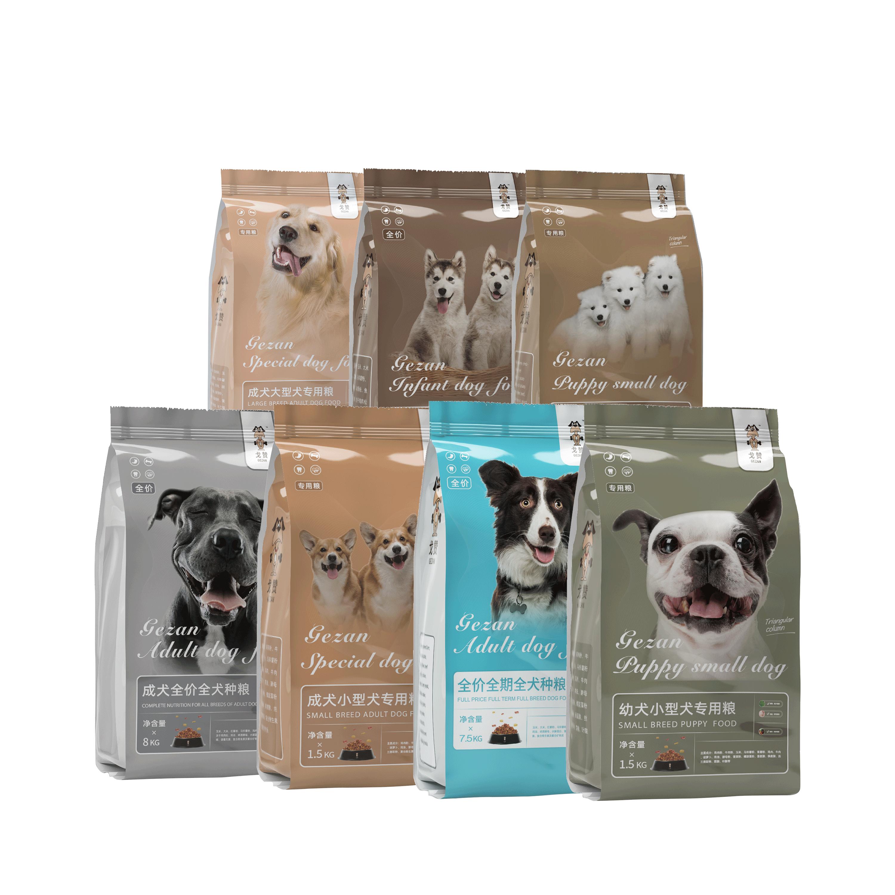 戈赞养边牧,戈赞养宠物视频