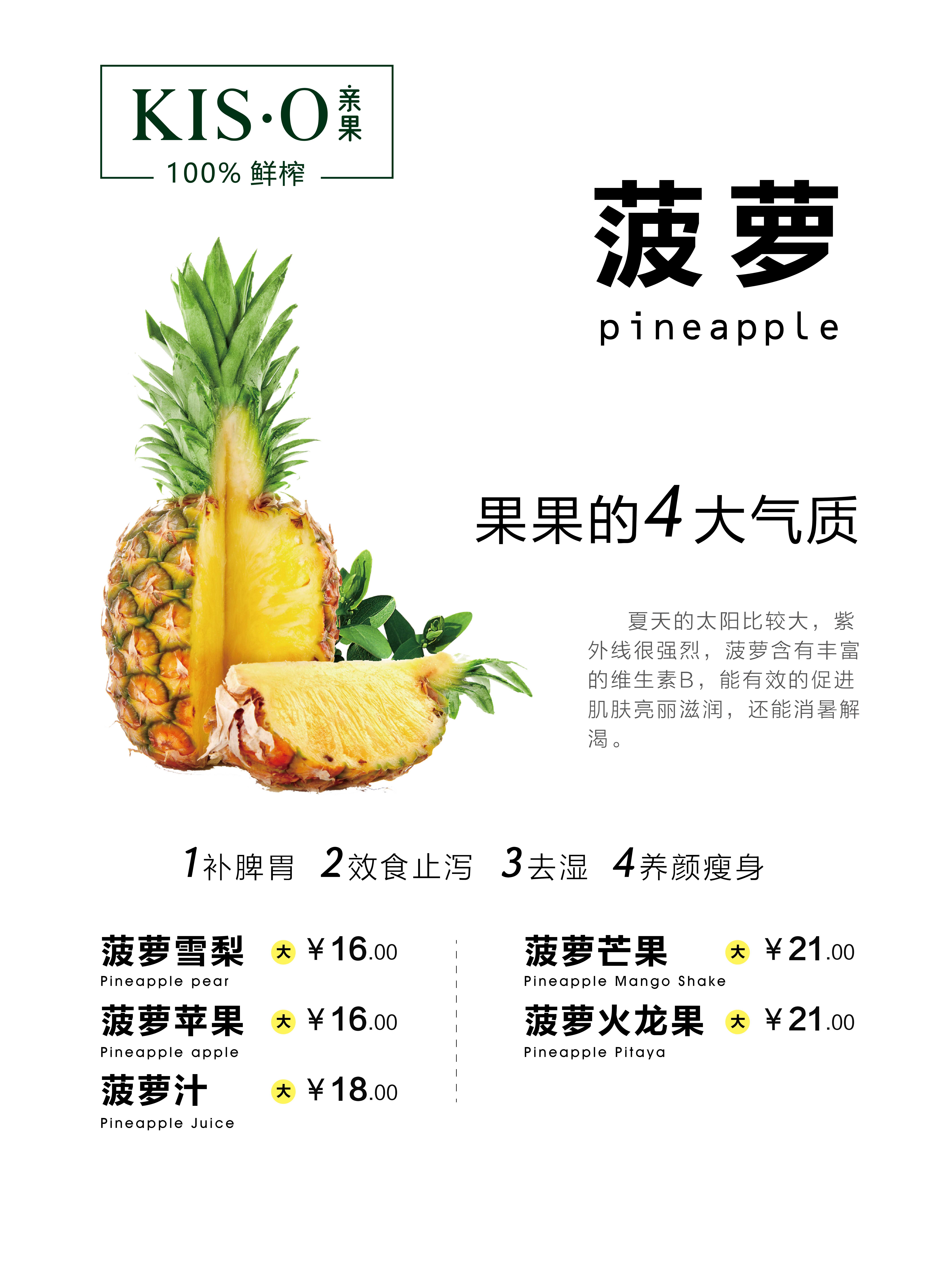 茶饮店经营技巧和方法,新手加盟果咖要注意什么