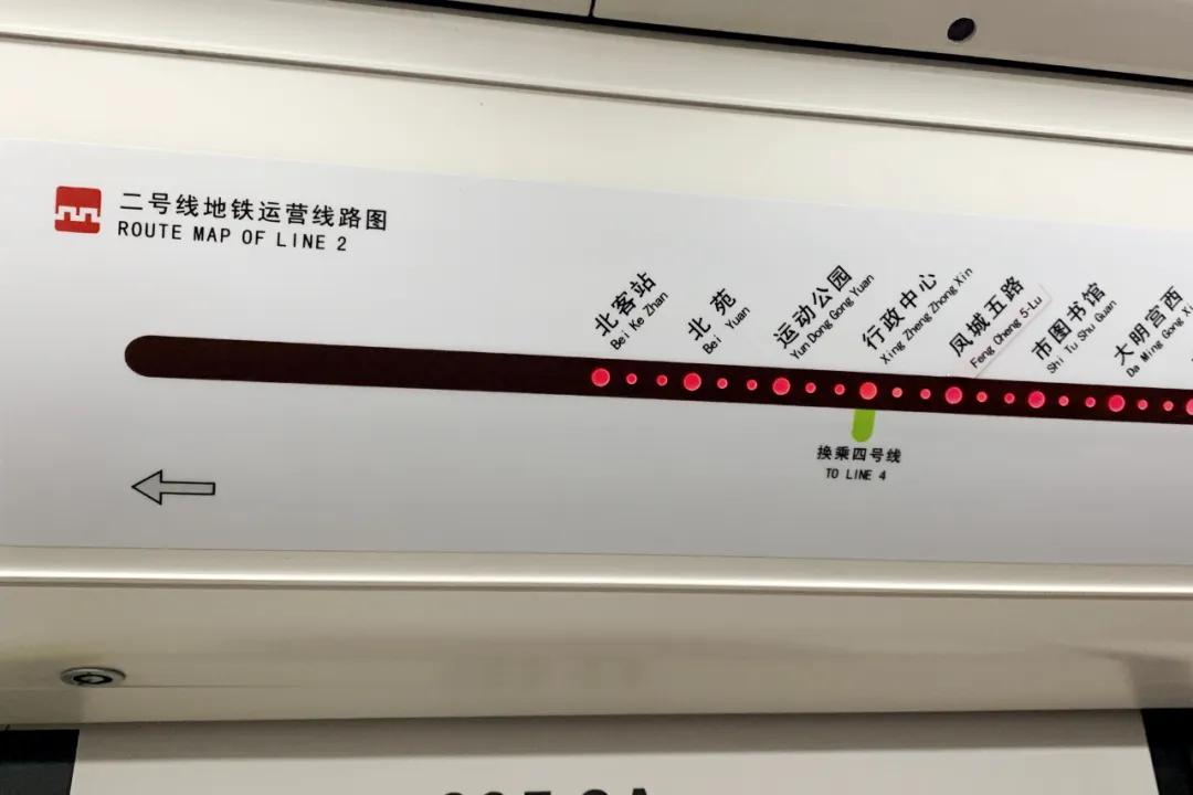 西安地铁17号线的颜色是绿色,西安地铁6号线标志颜色