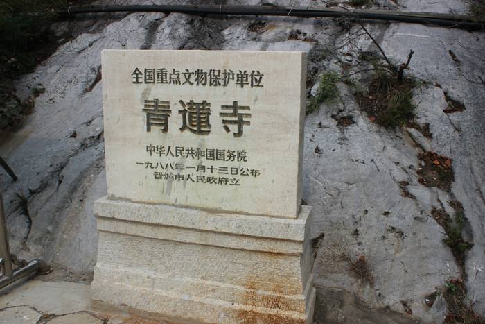 晋城市风景区介绍,晋城市旅游简介