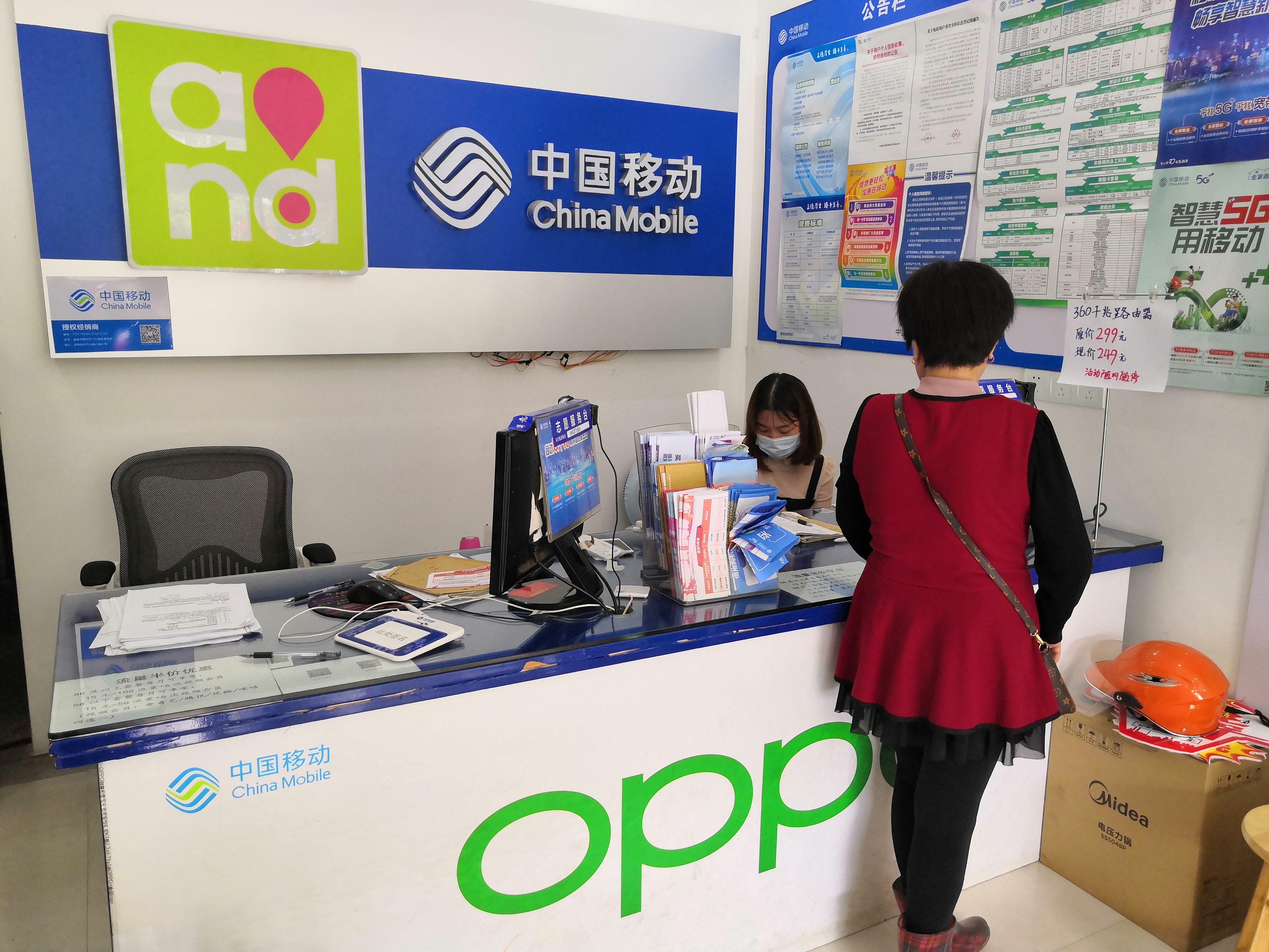 涓浗绉诲姩閫佽瘽璐规湁娌℃湁浼樻儬,涓浗绉诲姩璇濊垂浼樻儬