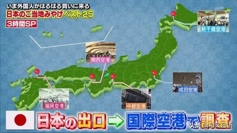 去日本购物必买清单推荐,去日本必买的东西清单大全