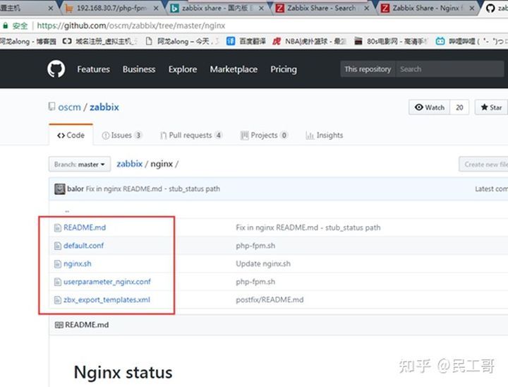 搭建zabbix监控平台的过程描述,zabbix企业监控实战