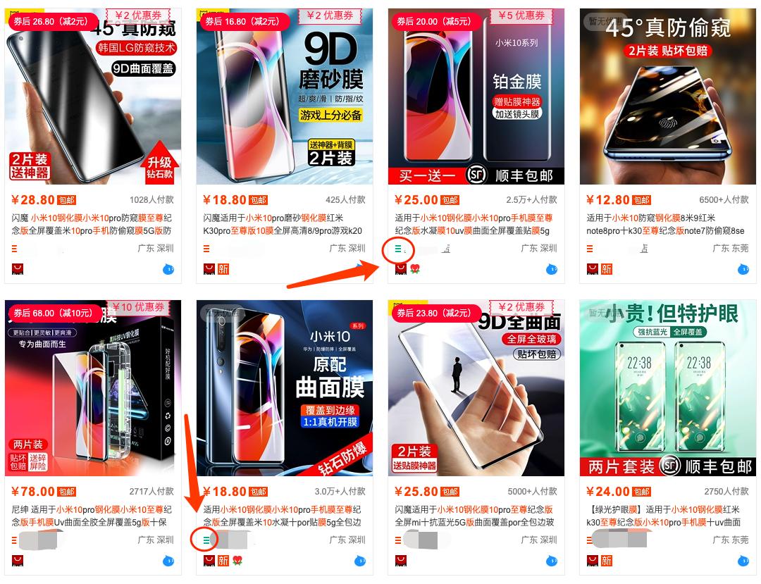 手机贴膜教程钢化玻璃膜,贴膜神器曲面屏膜怎么贴