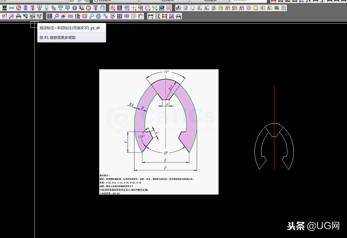 AUTOCAD2018教程，如何显示和验证几何约束