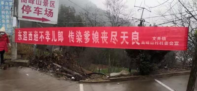 防疫横幅标语,2021年新冠肺炎防疫宣传标语大全