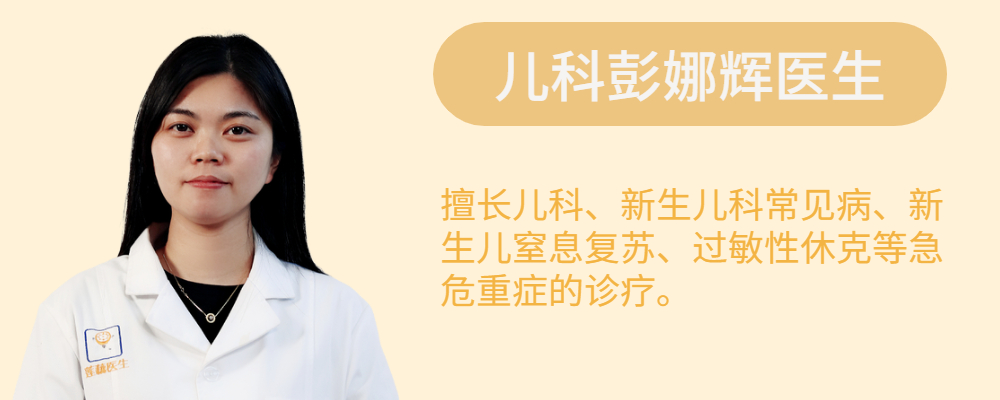 幼儿川崎病嘴唇症状,孩子手脚脱皮是川崎病吗