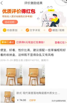 淘宝上的评价能删除可以再评价吗,为什么淘宝不能删除评价了