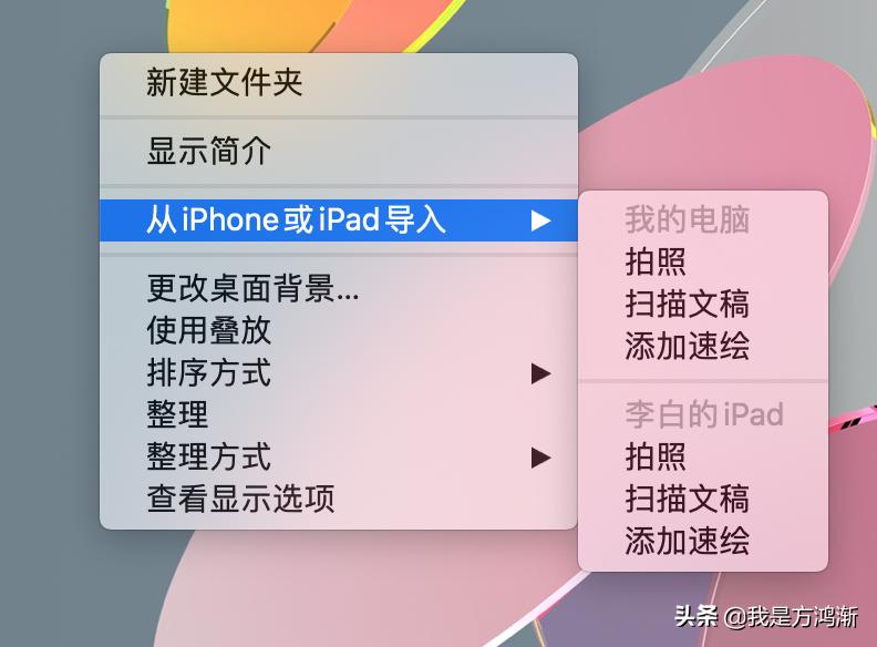 苹果手机的扫描文档如何扫描照片,苹果扫描文稿怎么添加图片