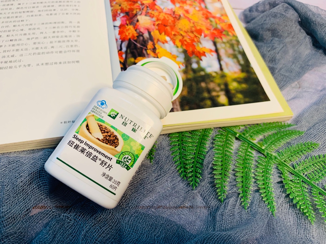 安利纽崔莱营养健康,安利纽崔莱小麦胚芽油营养胶囊