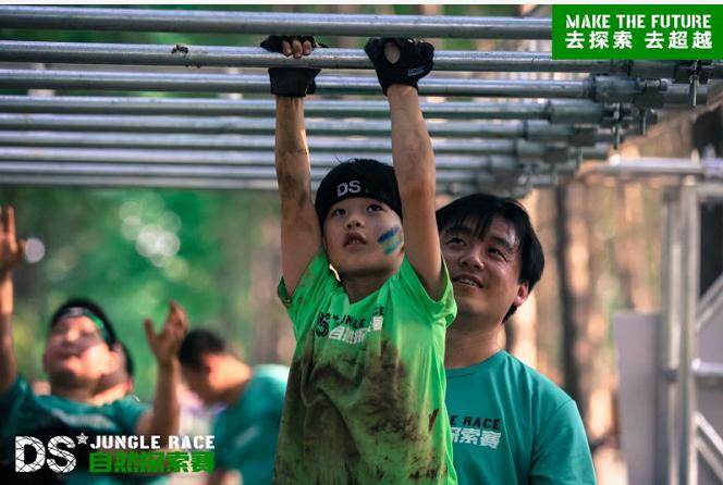 ds自然探索赛6月报名入口,ds自然探索赛全国大赛地点