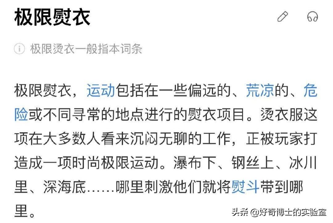 为啥六神驱蚊花露水不管用,冷知识除螨喷雾不除螨