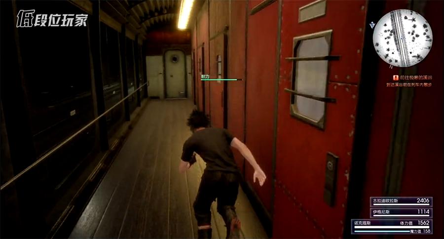 最终幻想15解压太慢了,最终幻想15玩的太难受了