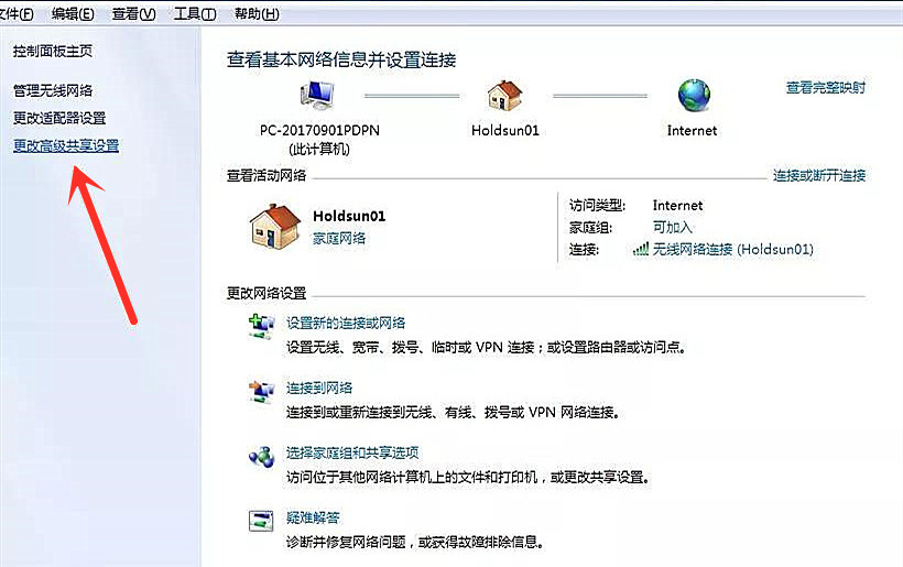 「技术」最全电脑打印共享权限设置，打印机共享权限开启方法