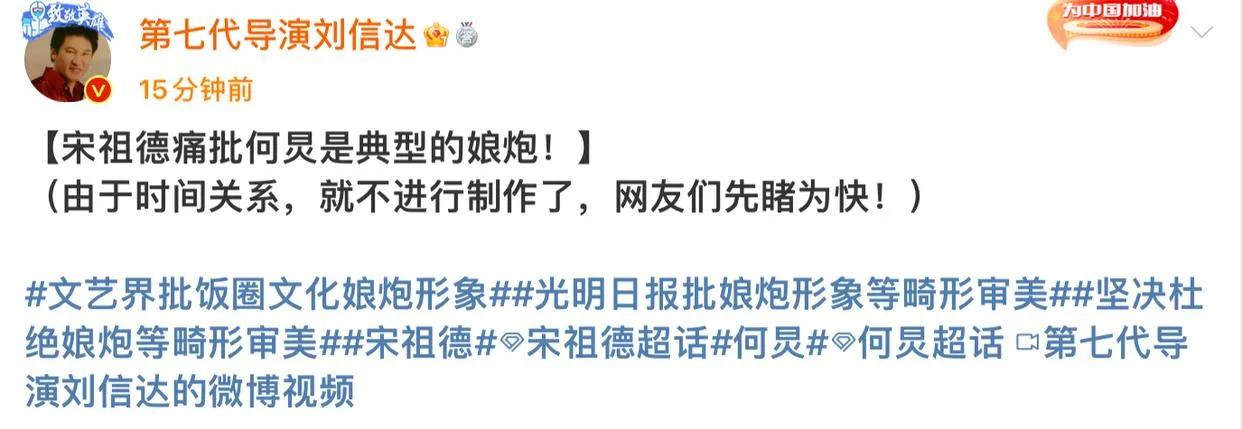 何炅吃瓜爆料最新,何炅娱乐圈的瓜大合集