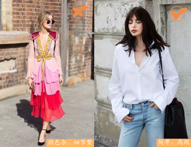 “三角妹”掌握扬长避短法，取舍上下身的优劣势，轻松穿出法式风