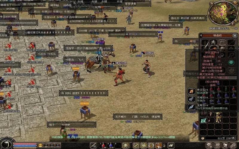 感慨一下玩了十年的网络游戏,十年前的网络游戏有哪些值得玩