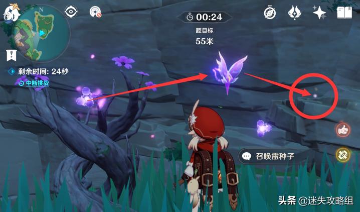 原神稻妻中的手鞠游戏怎么做,原神稻妻鸣神岛手鞠游戏攻略