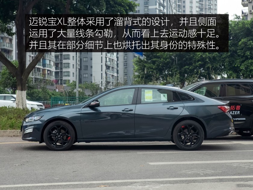 迈锐宝xl2020款二手车价格,二手车迈锐宝xl2.0t