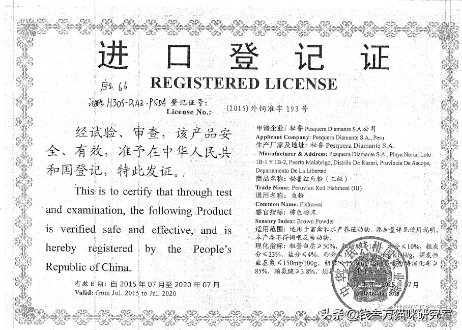 嘉传猫粮是毒猫粮吗,嘉传猫粮买哪一款