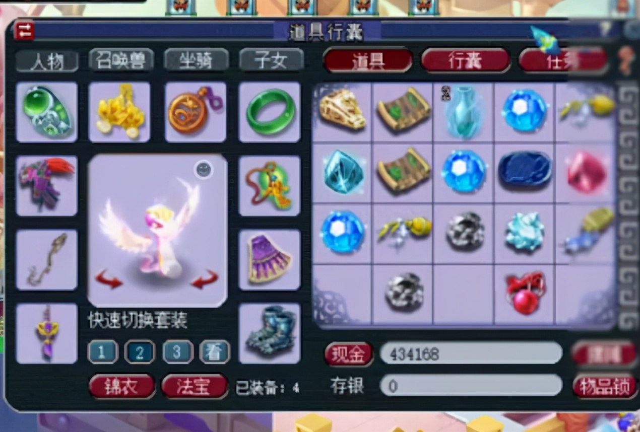 梦幻西游直播领取千亿兽决,梦幻西游直播100仙玉