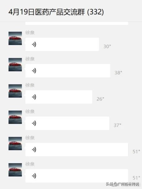 鏉忔灄浼犺鏂囧寲浼犳挱鏈夐檺鍏徃,鏉忔灄浼犺