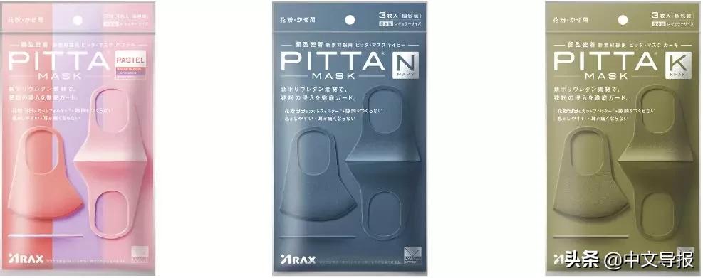 推荐几款好的口罩,正品日本口罩什么样的好