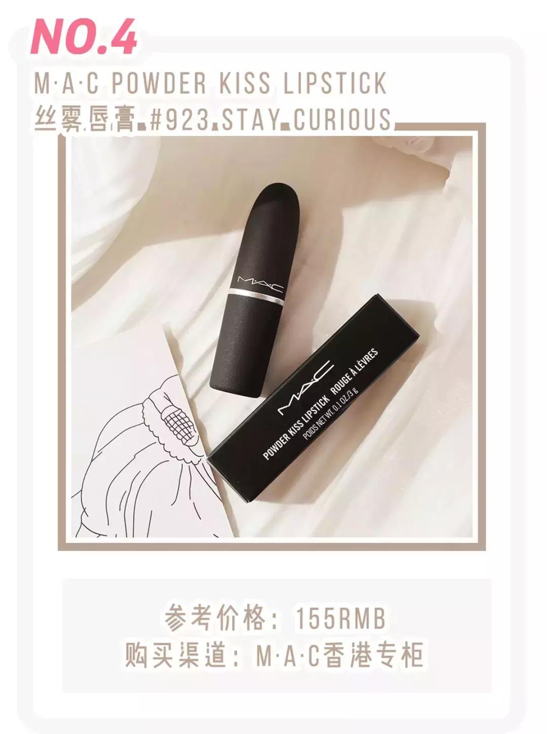 大白兔香水平价,大白兔香水哪款好闻