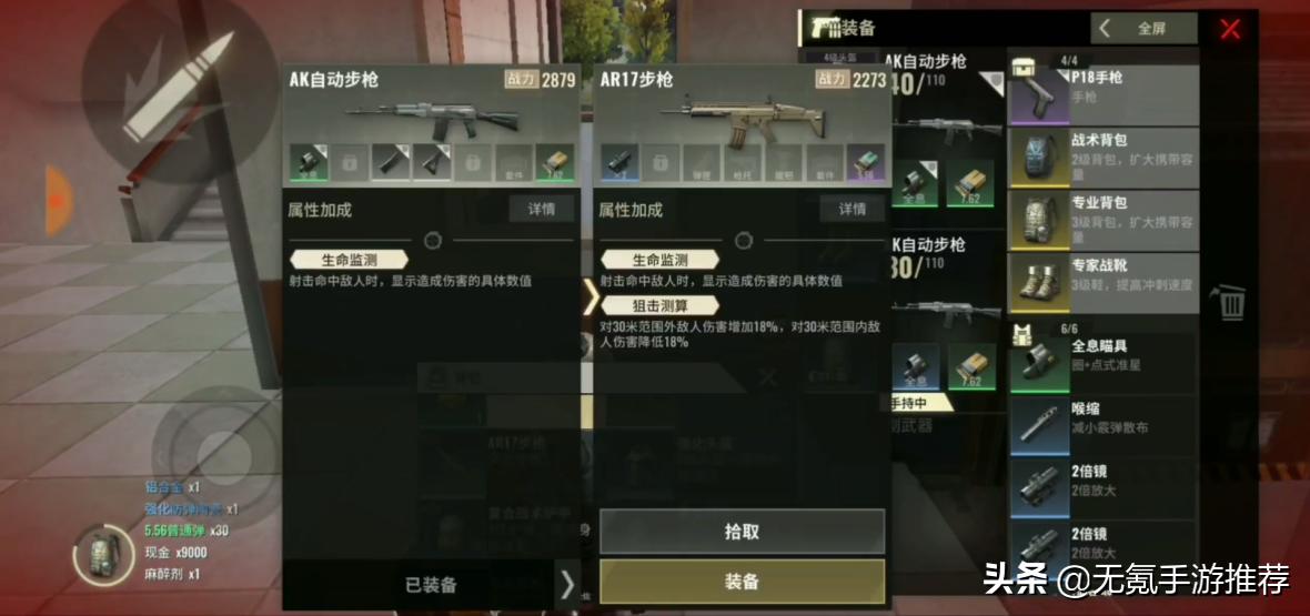 被海外玩家吹爆的国产手游《超凡先锋》，现在终于能玩上了