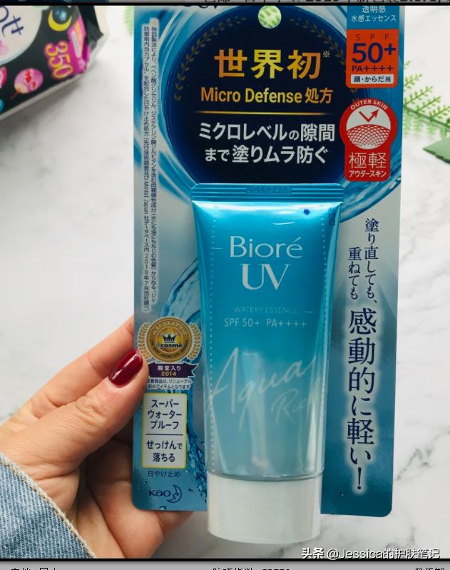 油痘敏感肌公认最好用的防晒霜,油皮适合哪款防晒霜不闷痘服帖