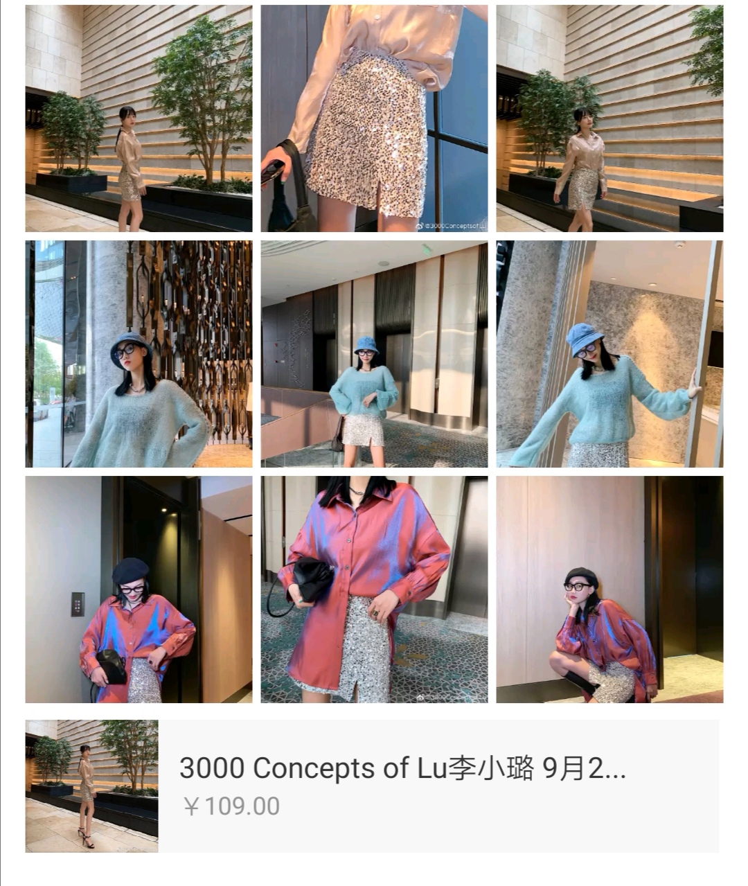 一线女星到卖货网红，30分钟卖1000多万，明星挣钱真容易