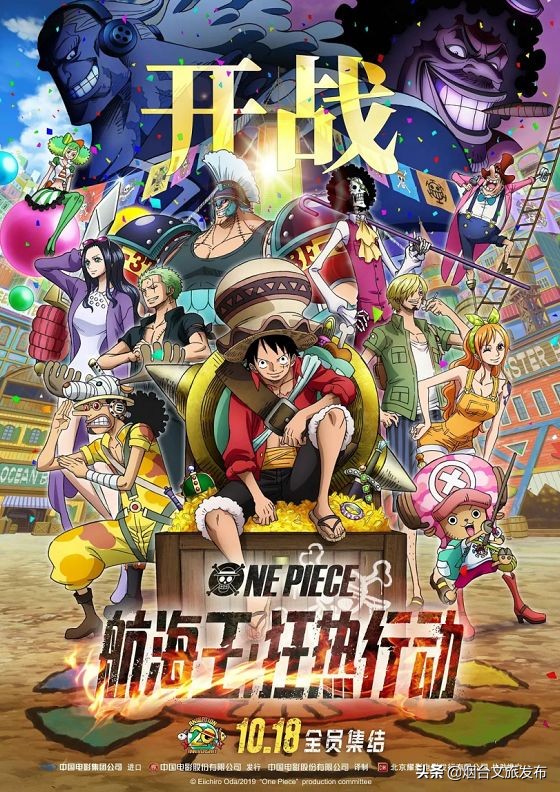 东宁大都会电影院一周影讯,前门电影院一周影讯