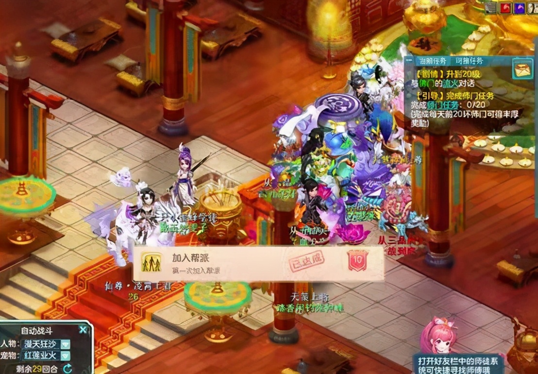 神武手游109升级120需要多少经验,神武4怎么升级最快