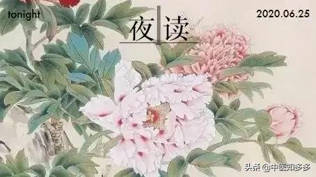 国医大师朱良春治糖尿病名方,朱良春治肝血管瘤医案