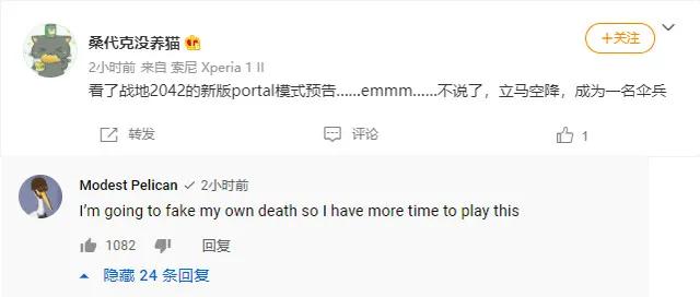 战地风云2042全球区,ea战地风云2042